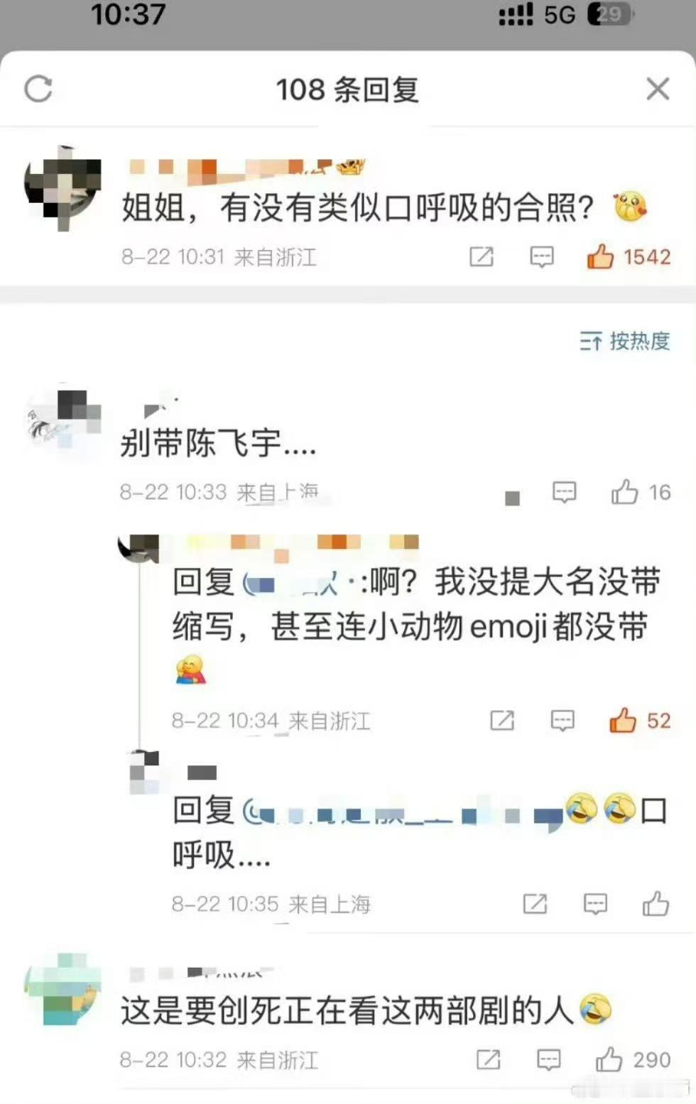 乱中看笑话 ​​​