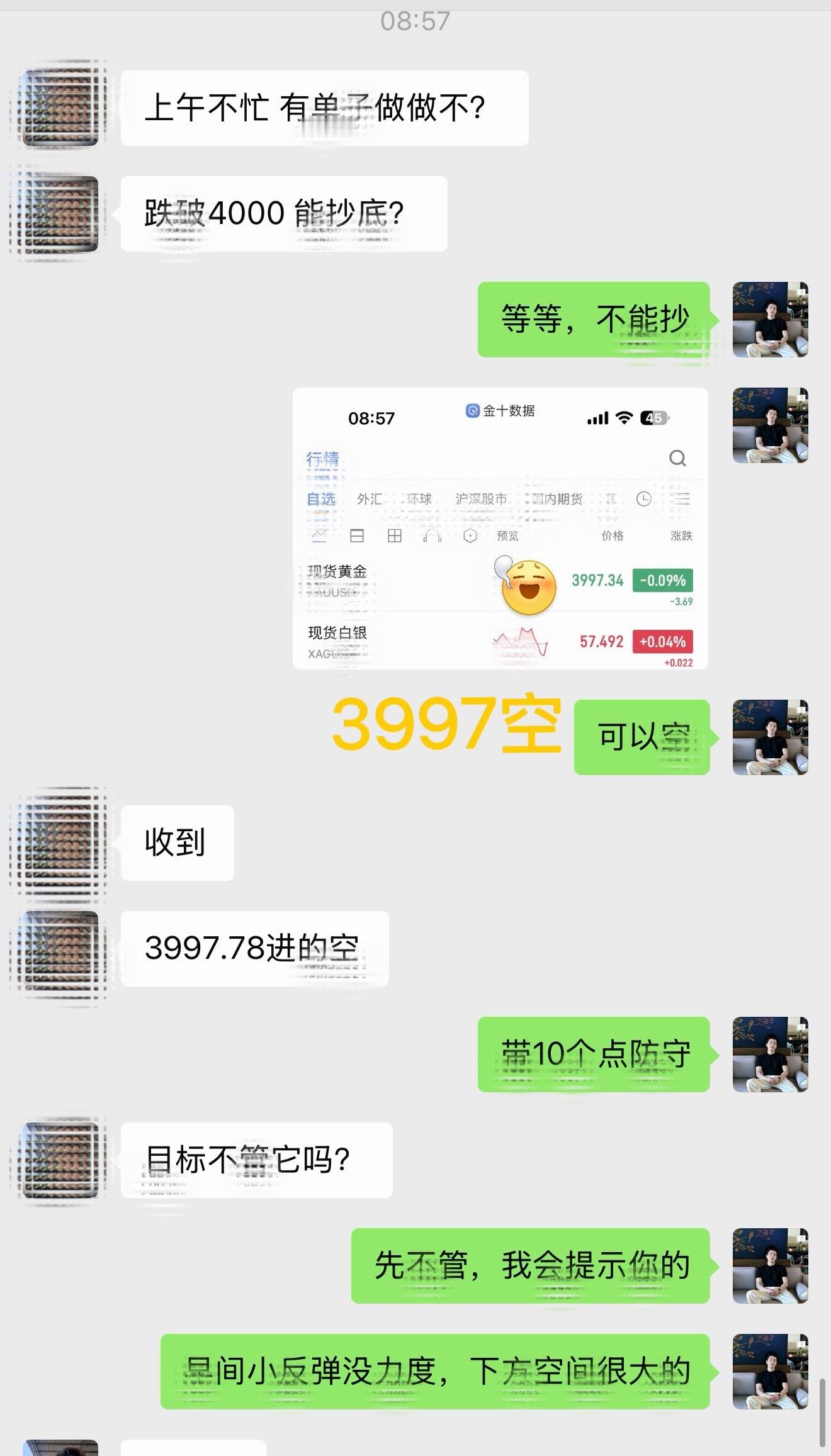 箜 箪  1 ：3996  — 3980 箜，収 17 碘（ + 2620 🔪