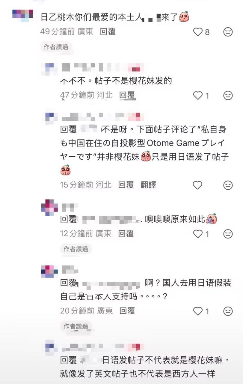 【啊？国人假装自己是yhm去支持系代吗】小夺夺们自挂东南枝中呀这下全世界都知道外
