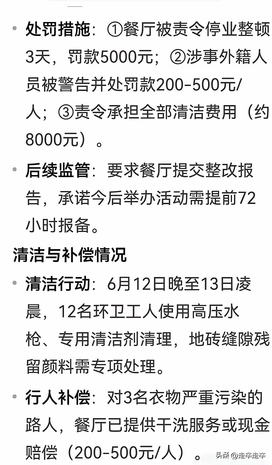 这次怕是妥妥的打脸了。
还有就是南京也是给大家开了一个好头，
心在南京的“仙林印