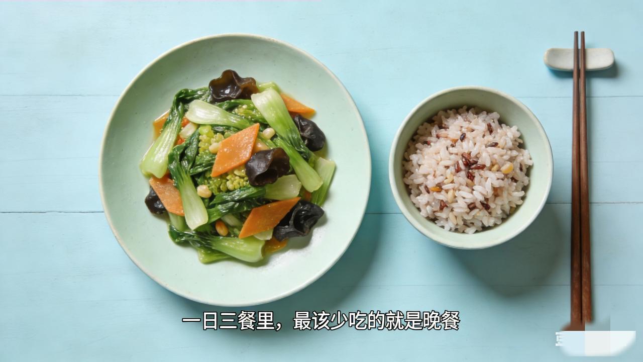 很多人都搞反了！
早餐凑活、午餐随便、晚餐却大鱼大肉吃到撑，结果越吃越胖、越吃越