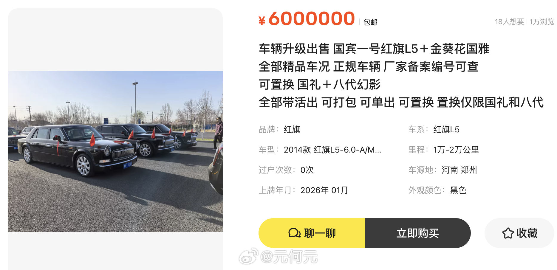 这不比劳斯带劲？ 