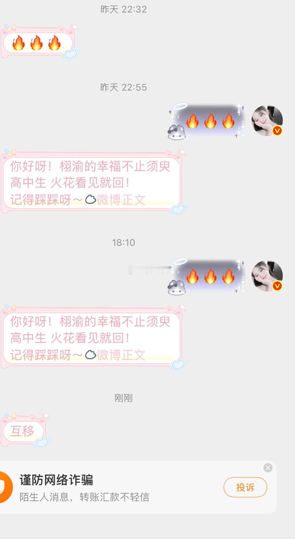 为什么还有紫玉的粉丝在我hy里