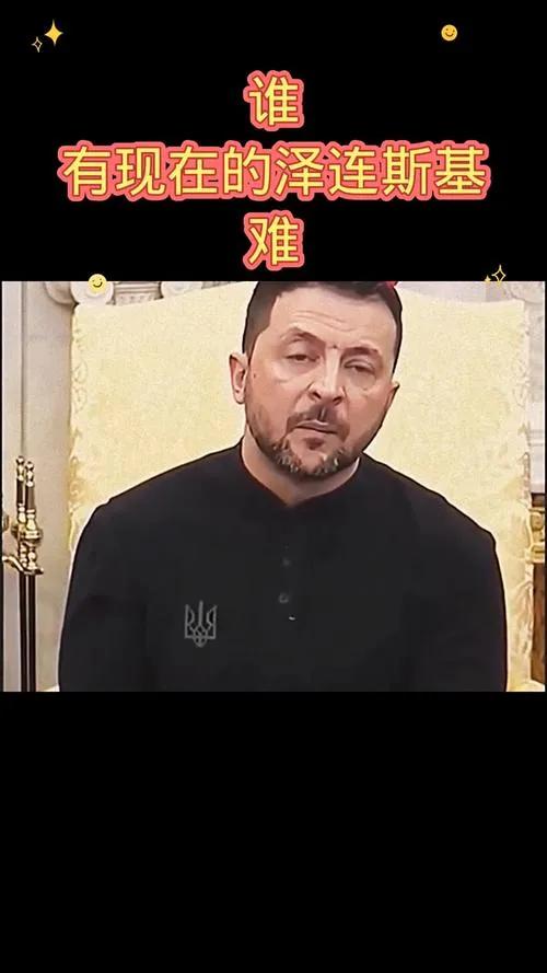 11月21日，美国总统特朗普批准并推动结束俄乌战争的28点和平计划。特朗普总统以