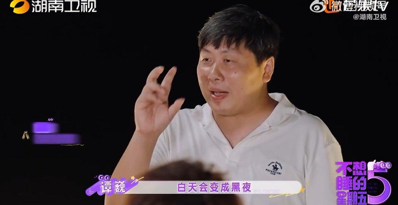 不想睡的星期五九年之约不想睡的星期五宇宙级浪漫 一场属于夜务员的九年之约！星光留