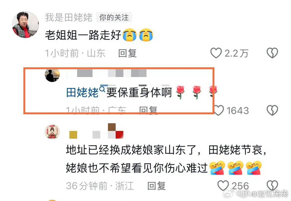 曝暴躁的小张姥姥去世曝网红暴躁的小张姥姥去世谁还记得两位姥姥合拍的温馨日常，如今