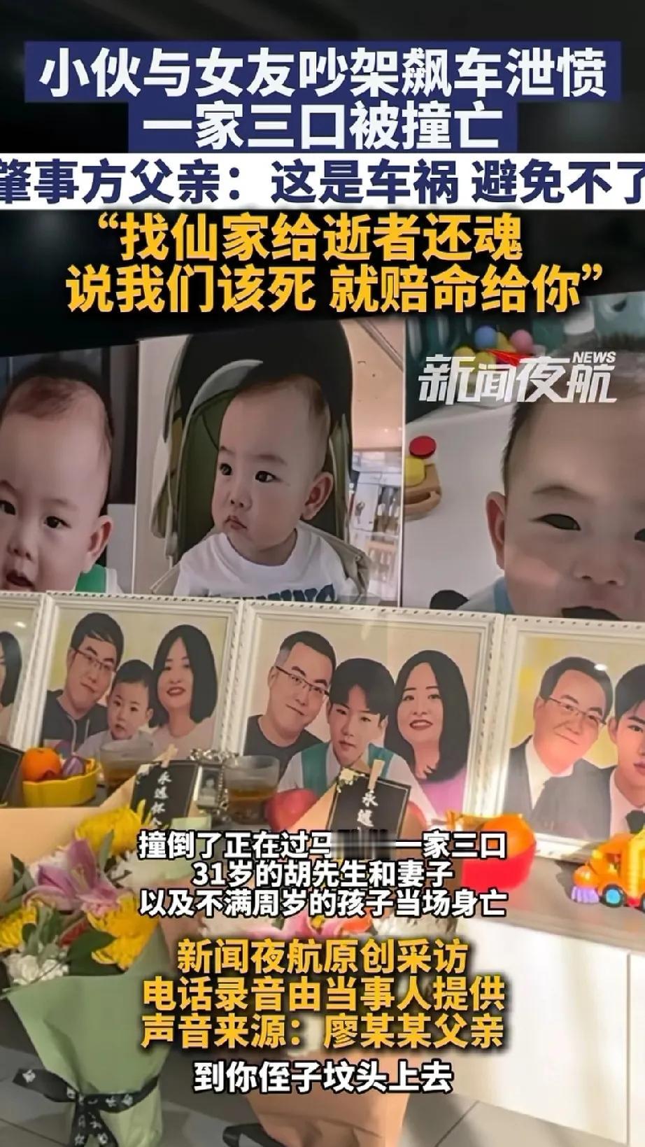 见过不要脸的，真没见过这么不要脸的！景德镇那20岁的小子，跟女友吵架就拿马路撒气