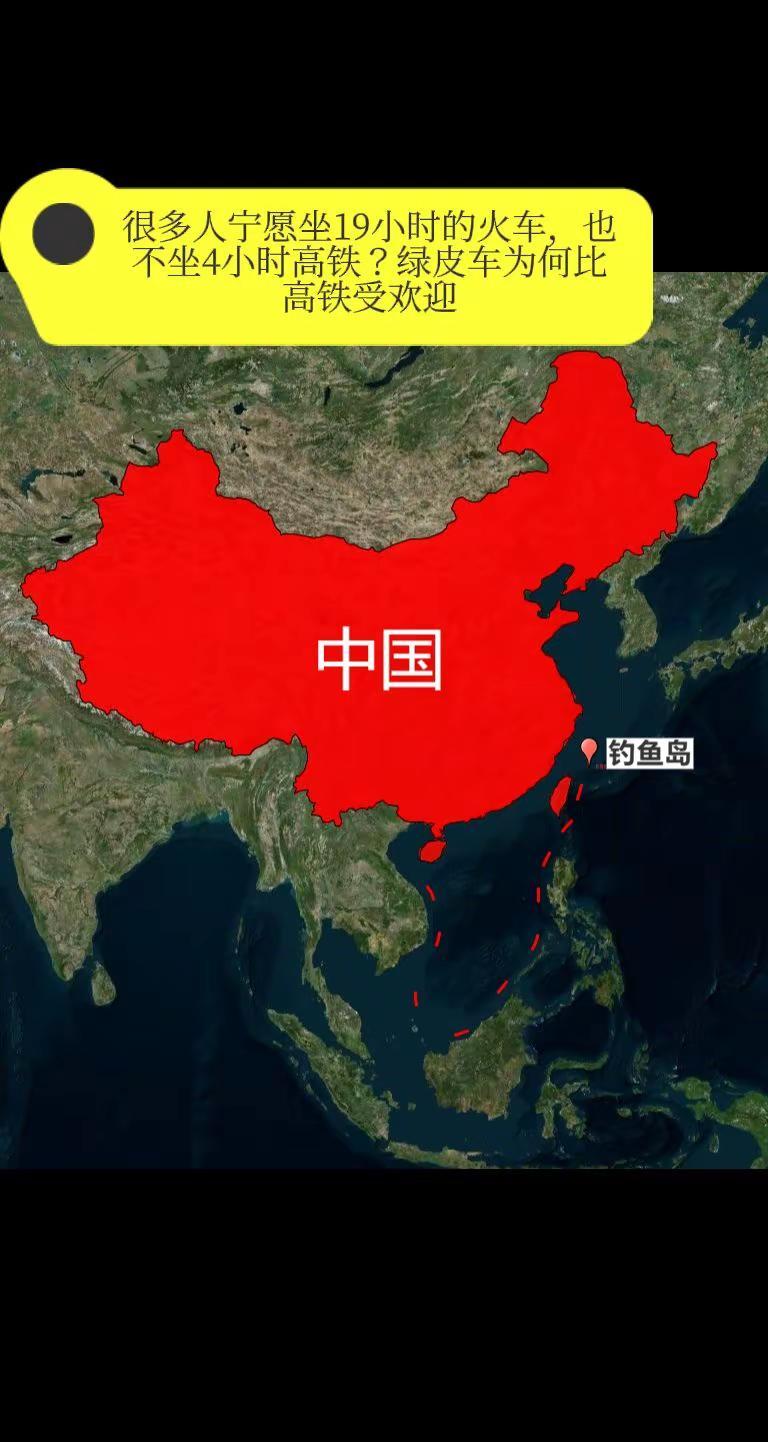 很多人宁愿坐19小时的火车，也不坐4小时。高铁？绿皮车为何比高铁受欢迎？你敢信吗