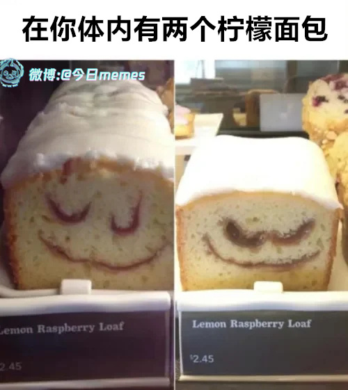 哼哼哼（9gag）今日meme 今日memes