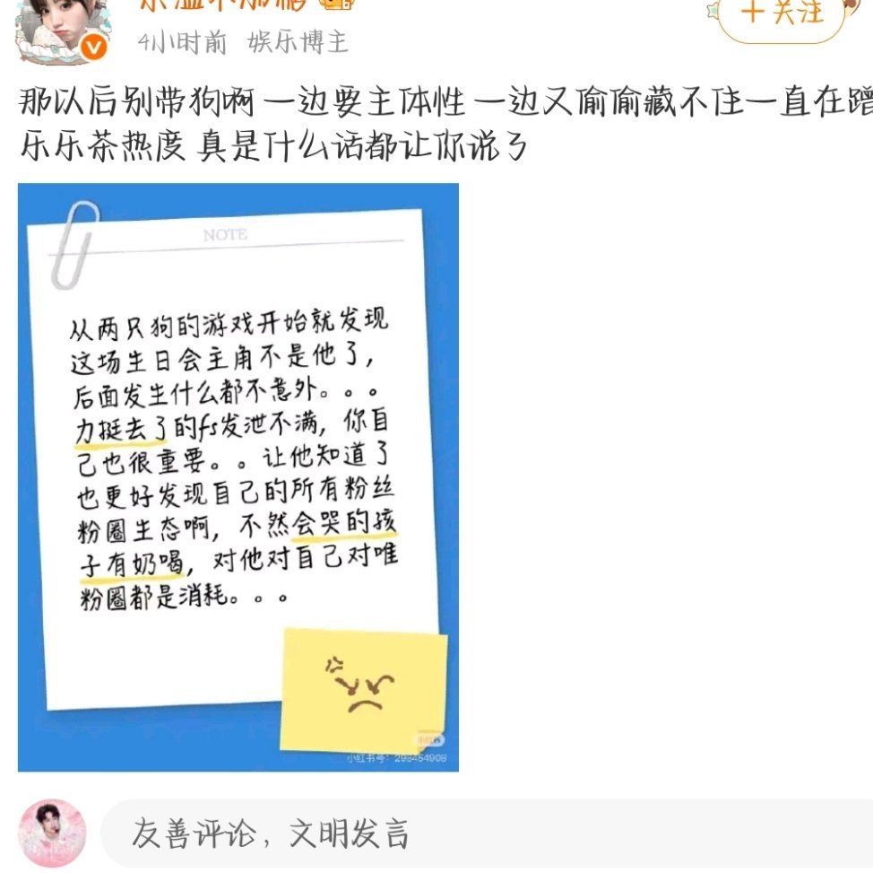 主页刷到了，那我嘲笑一下吧。耀祖妈就这样自命不凡 