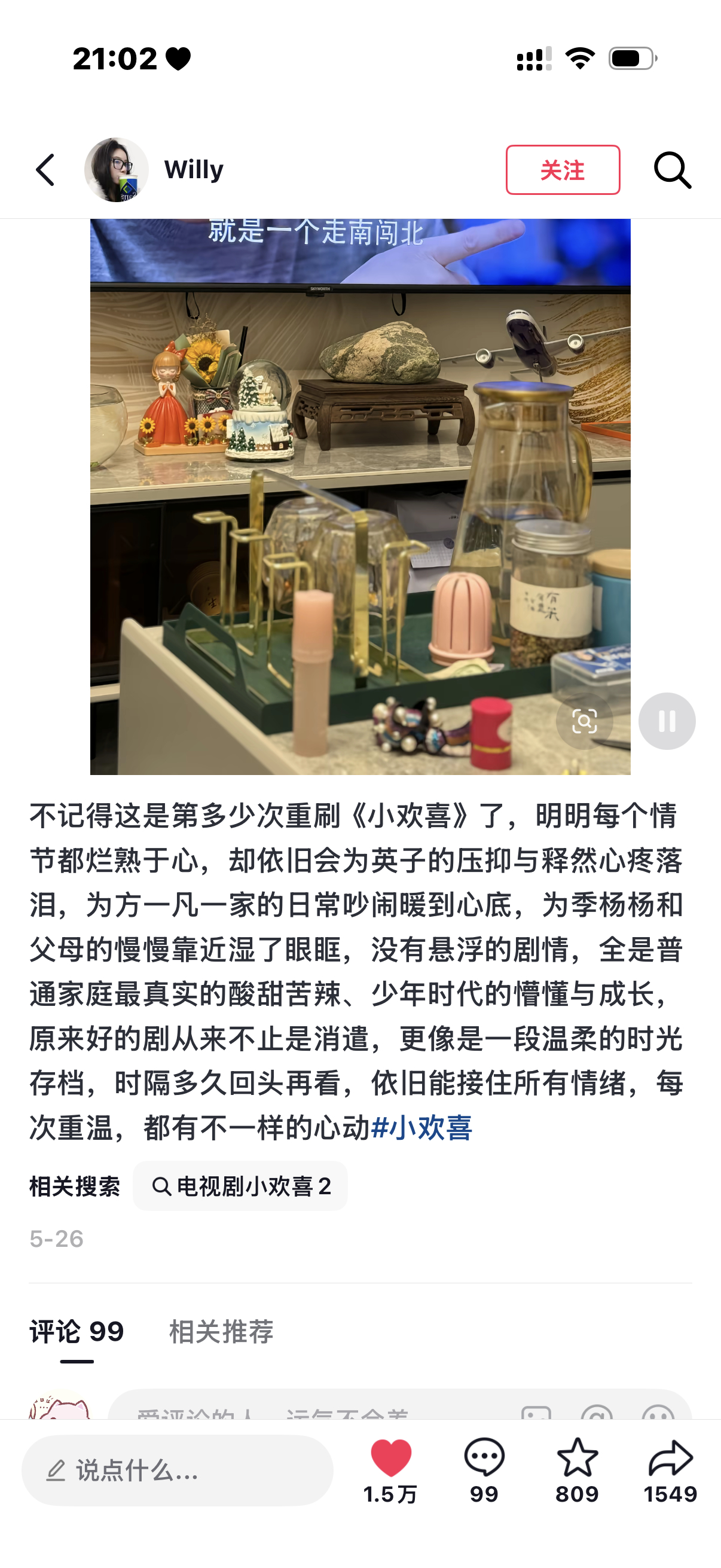 分享图片