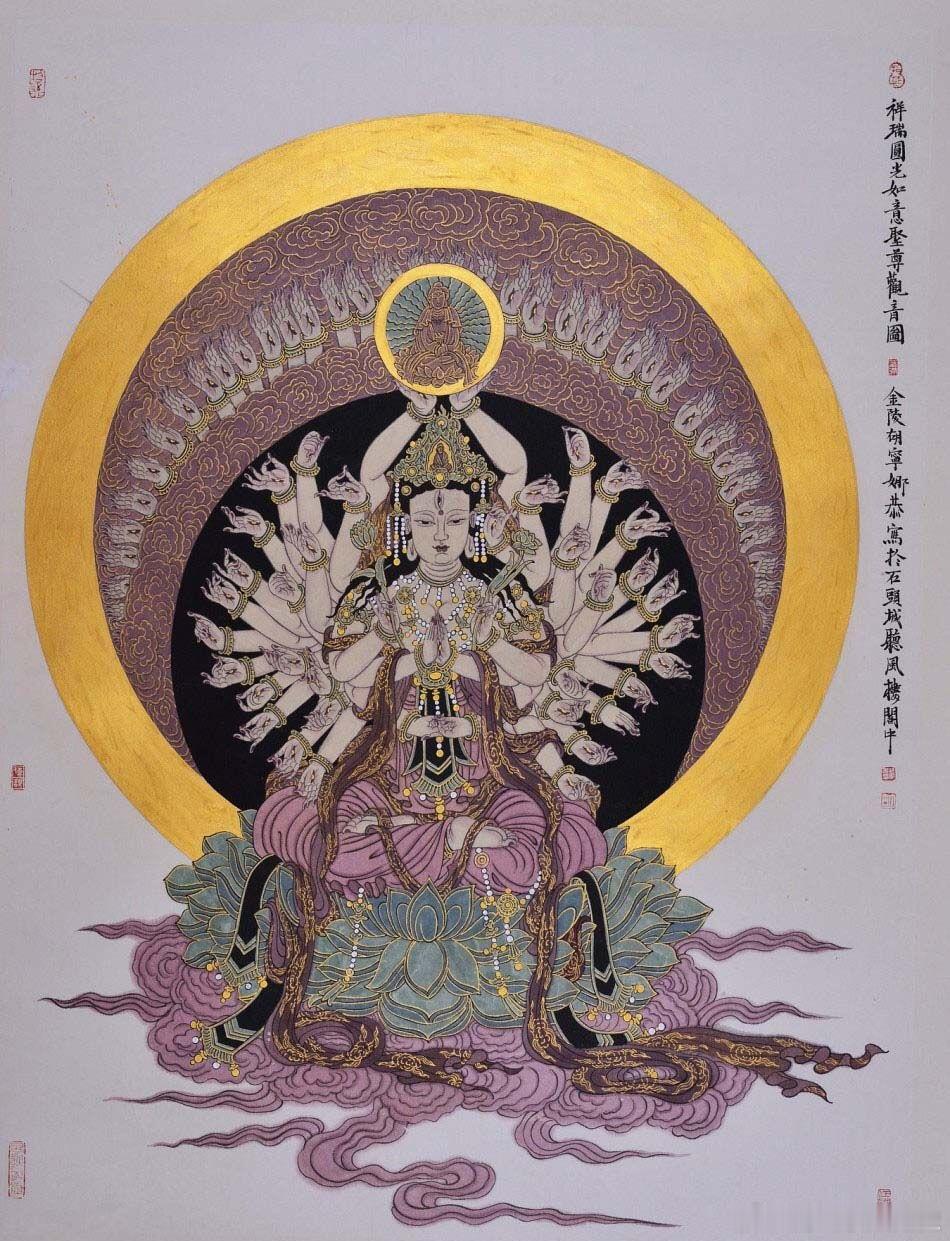 有缘见到，霉运已消除，祸已远去，福必将至。 