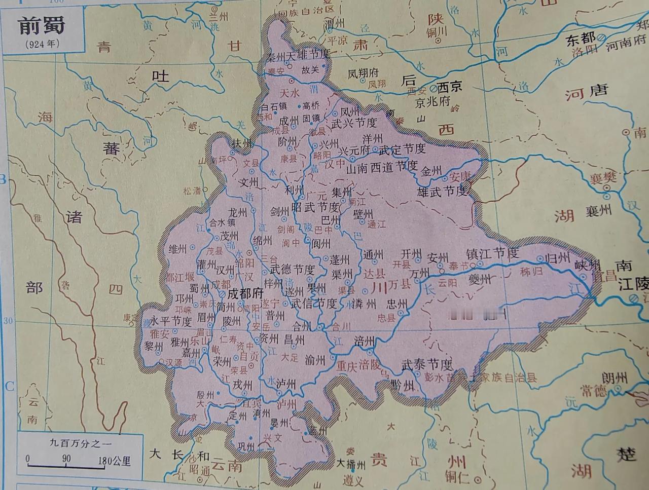 十国之前蜀
唐天复三年（公元903年），“四川王”王建被唐昭宗封为蜀王。天复七年