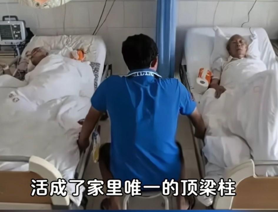 问所有做父母的一个扎心掏心窝子的问题，特别是70后的父母，大家一定要如实的回答，