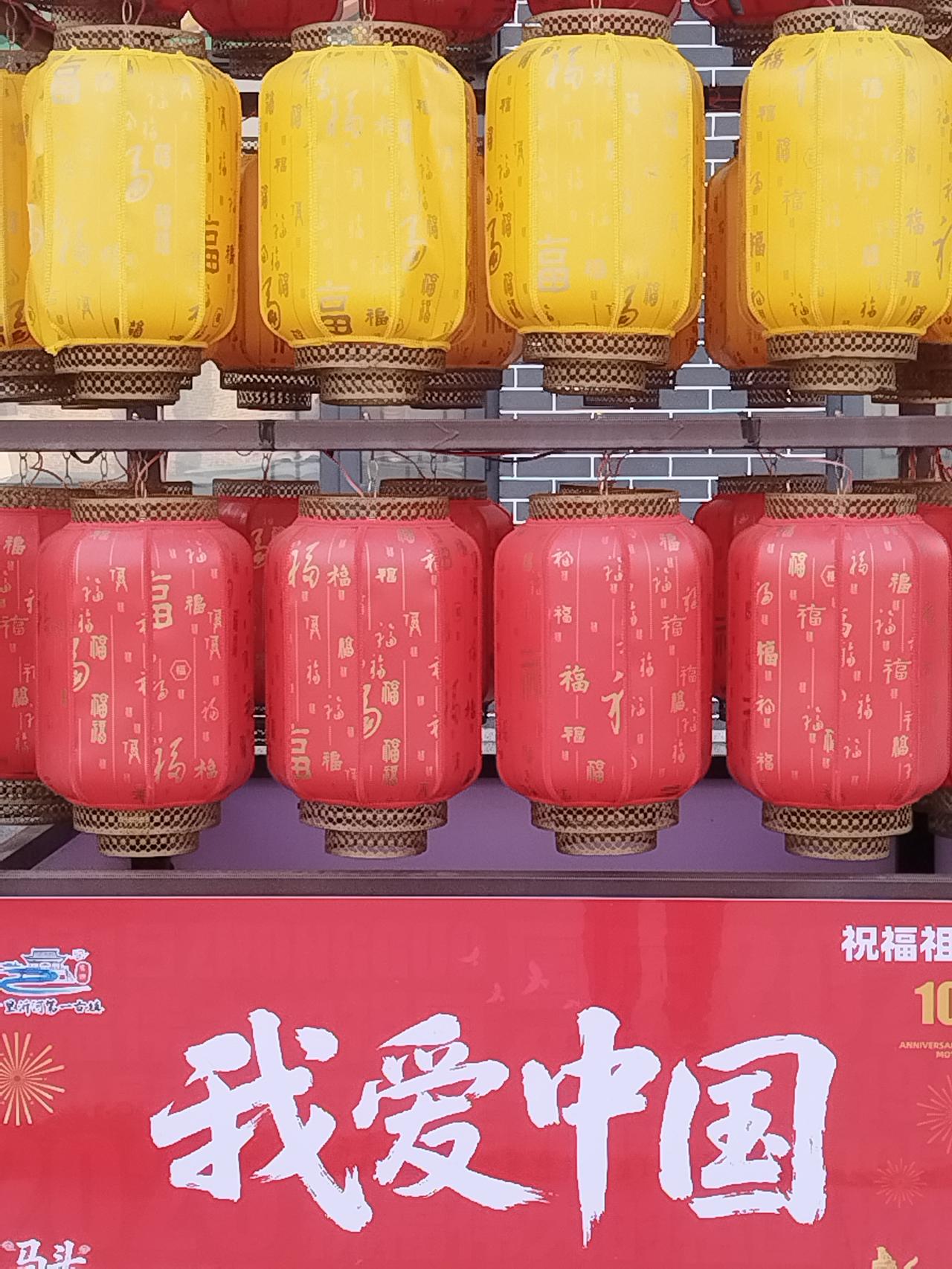 冬日生活打卡季我爱中国🇨🇳，我爱我的祖国！