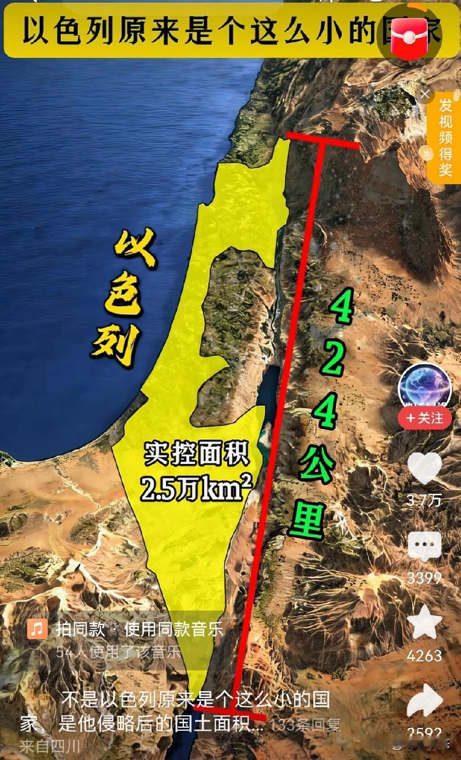 以色列国防部长卡茨摊牌了，毫不遮掩告诉外界对伊朗的野心

扬言要把伊朗打回石器时