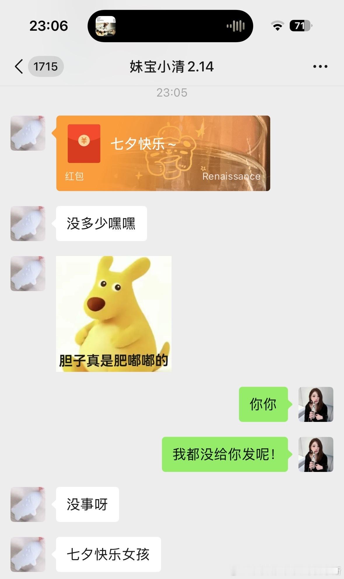 这个妹宝TvT
