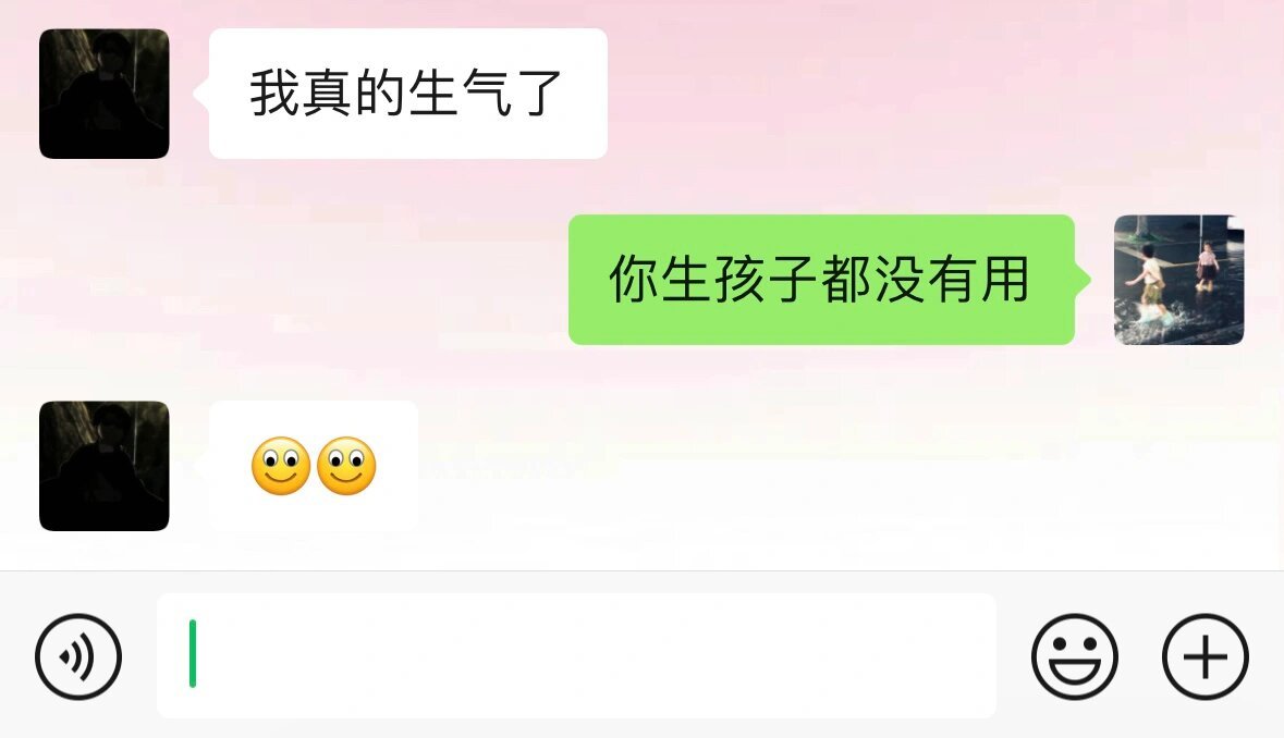 已读不回的人哪有已读瞎回有趣 ​​​