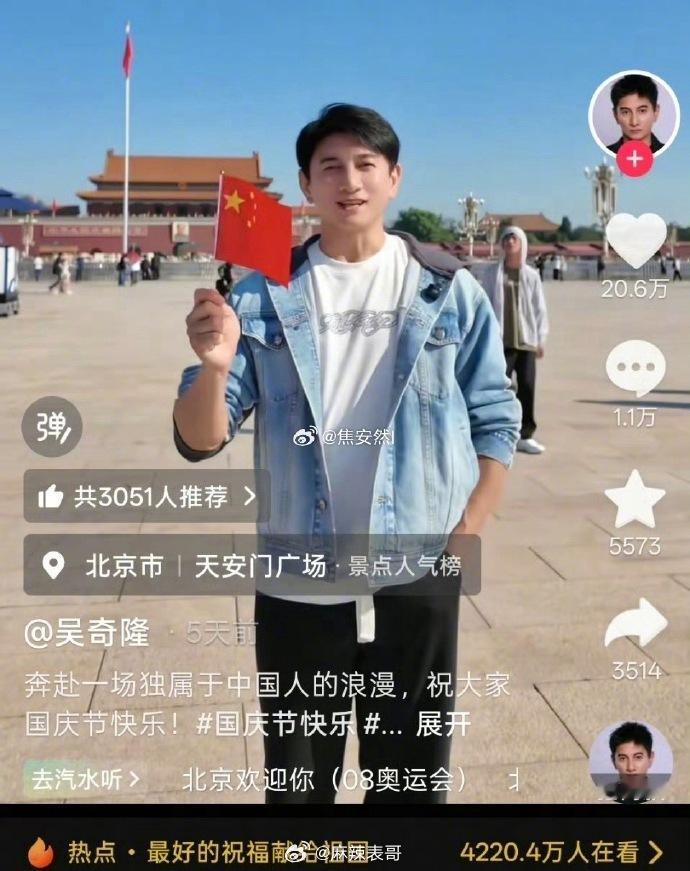 还很多人问为什么说要抵制蔡康永这样的人没有为什么啊因为对岸就是这样对待爱内地的艺