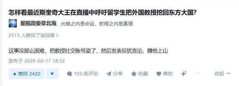 🔻吴用你上大号热点现场海外新鲜事