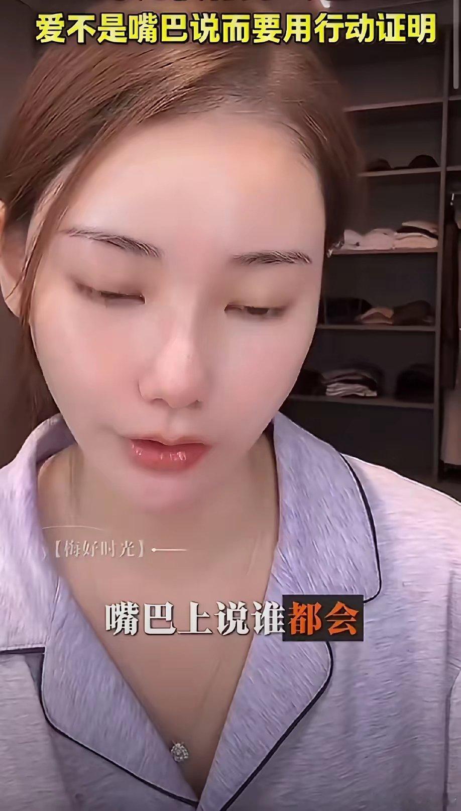 马筱梅怼小S，就应该怼，别象汪小菲胆小怕事，一辈子被S家欺负。前几天小S出来辟谣
