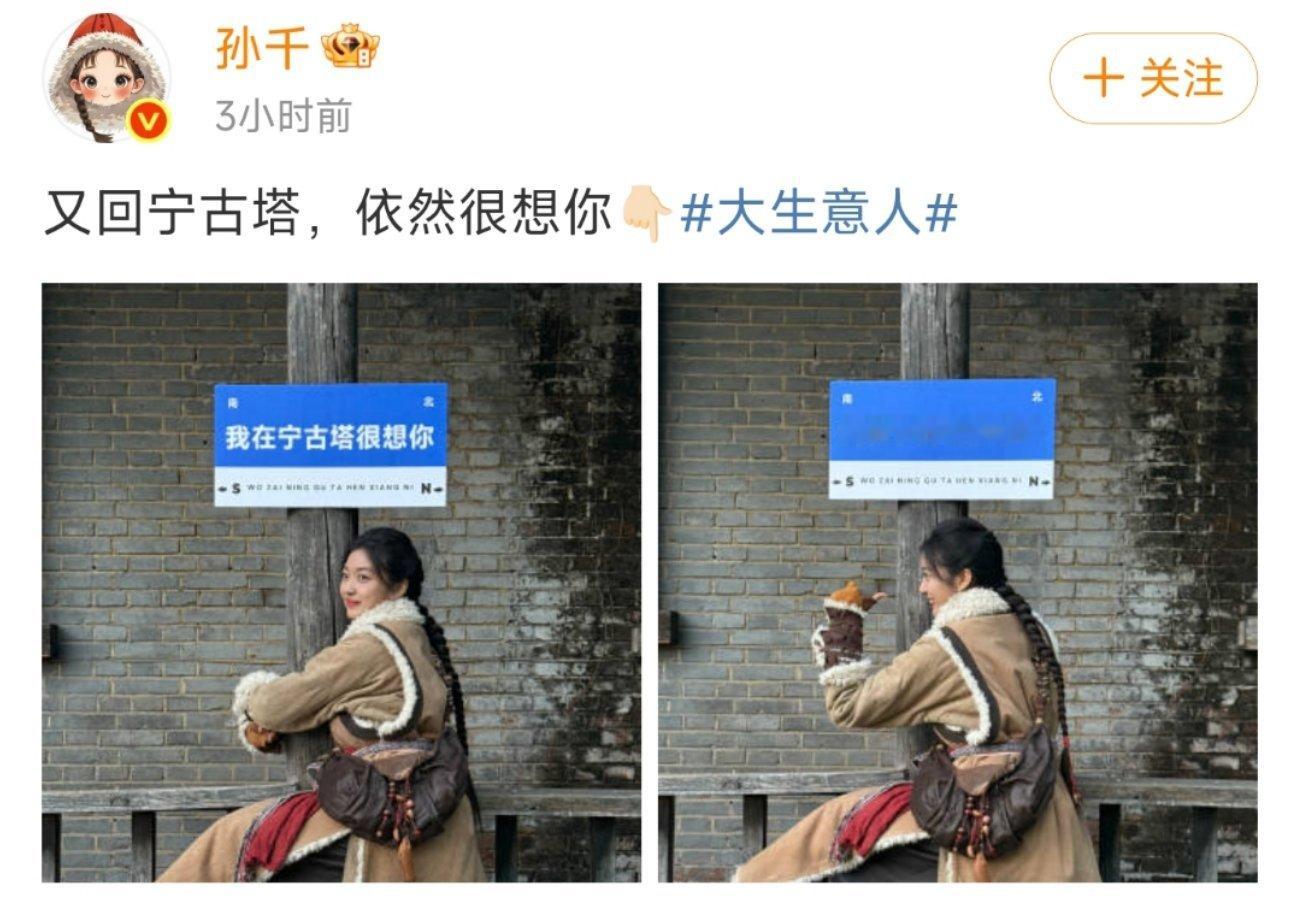 孙千我在宁古塔很想你 古平原的“宁古塔循环”笑不活了！忙碌20集天天上演历险记，