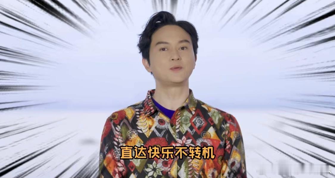 张智霖加盟五哈5哈哈哈哈哈 有张智霖在的五哈团，欢乐直接升级！从霸气出场到游戏“