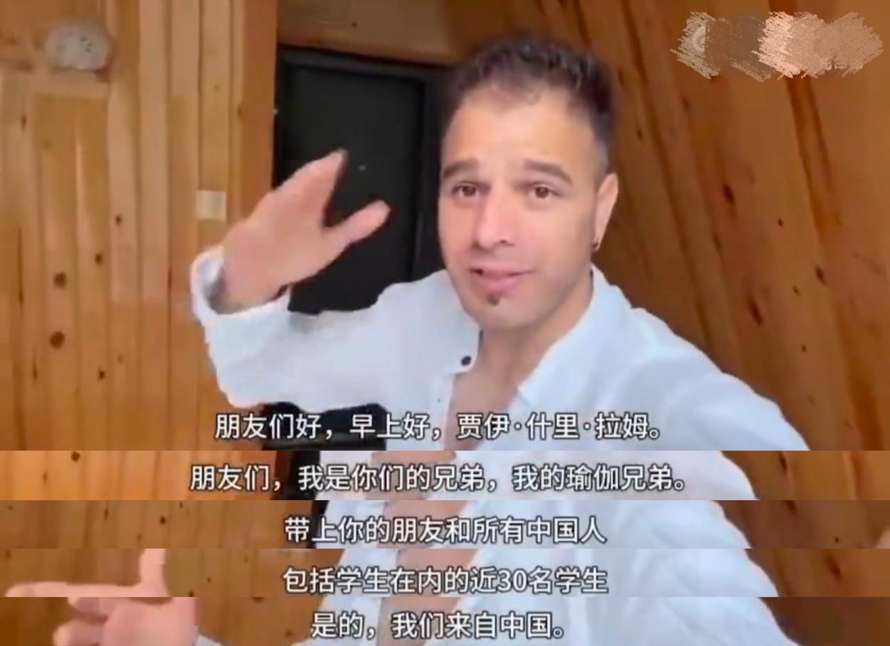 印度瑜伽老师拉姆在外网分享带中国学员户外团建，一共有30多名中国女学员参加，年龄