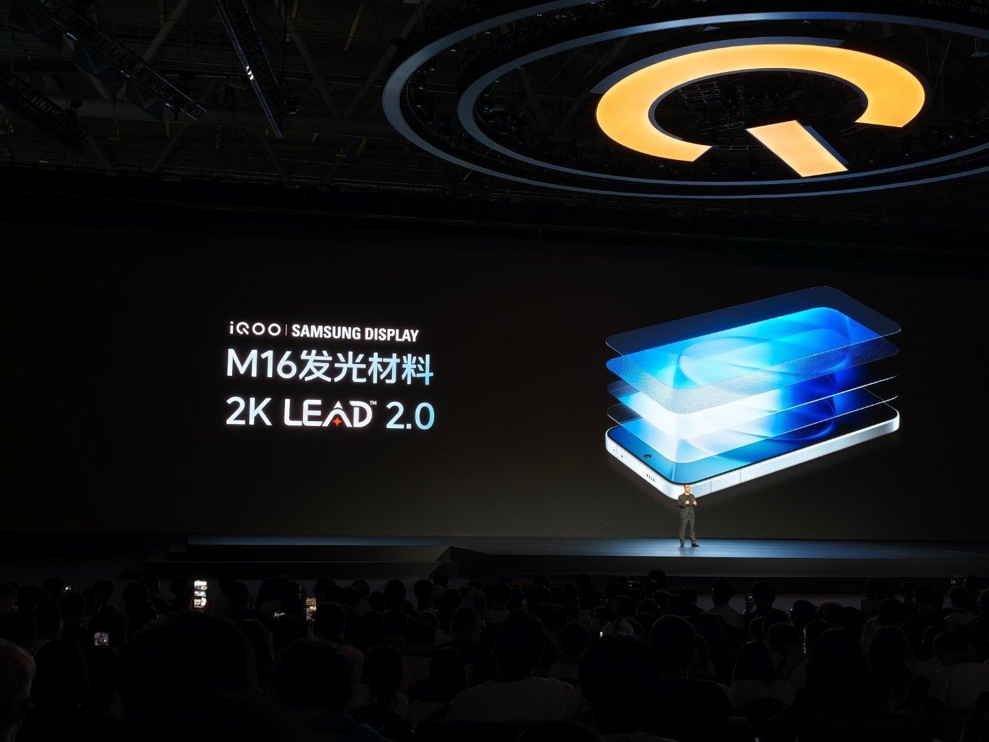 iQOO16发布会正式带来全新三星定制珠峰屏，实现屏幕素质全方位升级。这块屏幕为