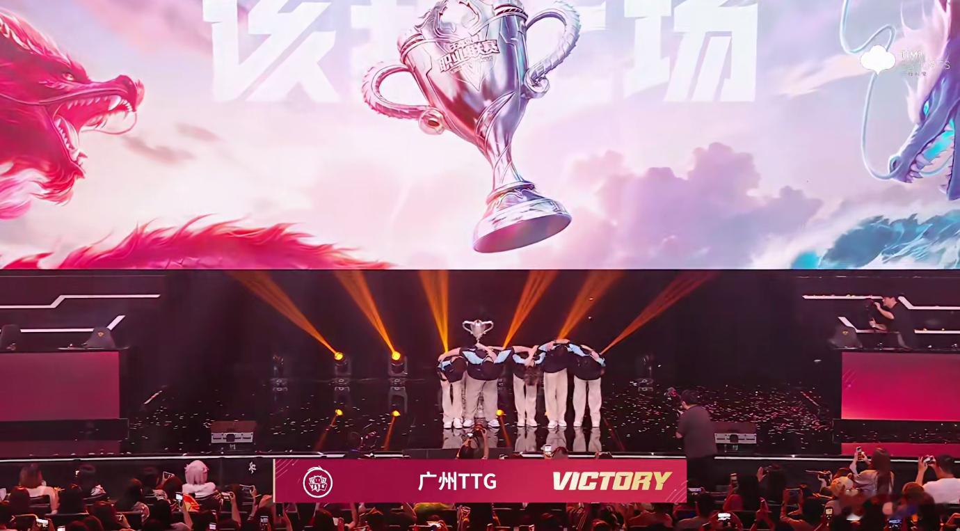 可以可以，败者组一穿三杀出来了！太牛了吧TTG一穿三晋级决赛TTG厦门见 ​​​