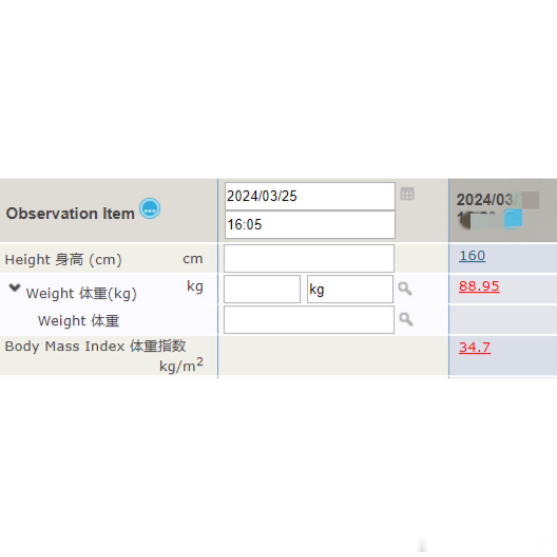 这两男娃，都12-13岁，一个身高160，体重88公斤，一个身高171，体重83