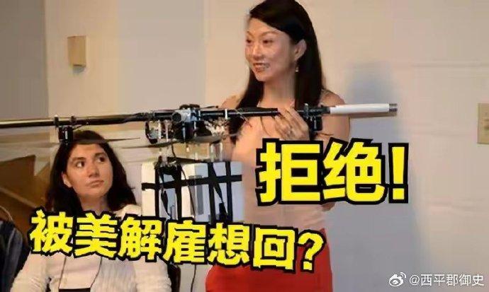咦，美国呆着不是挺好吗？这女人怎么还想着回国呢？
当初在美国破解北斗民用编码，以