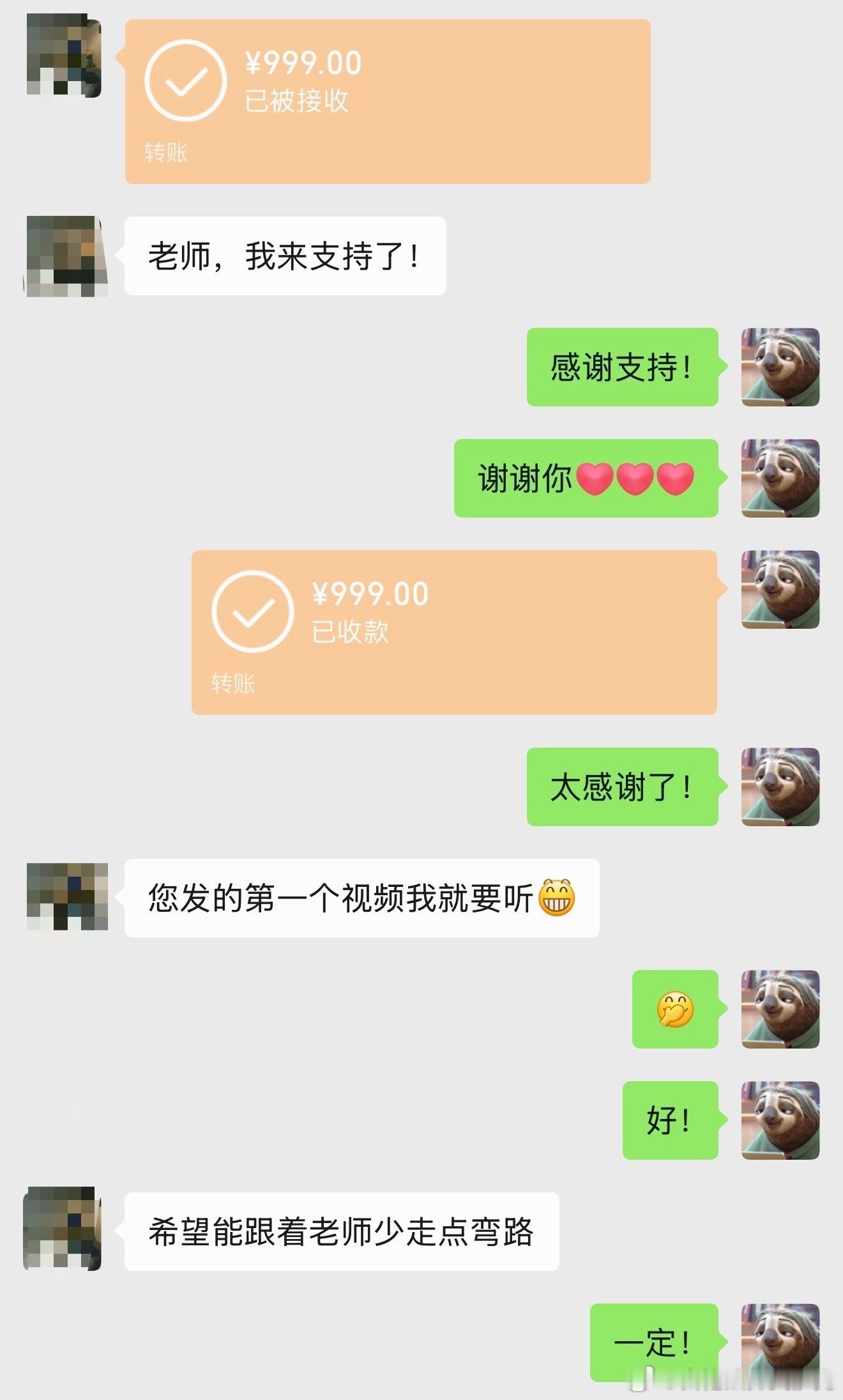 感谢支持！你第一个视频就要听，那我第一个视频就要在认知层级上炸裂你们。 
