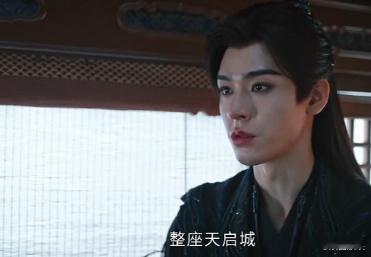 龚俊新剧一剑封神！面对害死同伴的大皇子，苏暮雨眼含泪光决然斩首。善良带锋芒，复仇