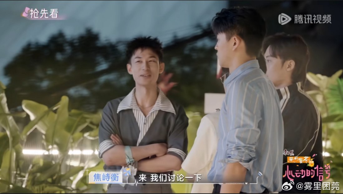 乐远cp[超话] 最后一次远行预告没有乐晨和小远 所以他们爆灯试恋去了？ ​​​