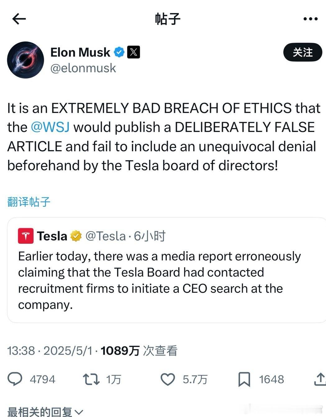 有消息称特斯拉董事会也看他不爽，在寻找接替他的CEO，闹得沸沸扬扬的不过这事情似