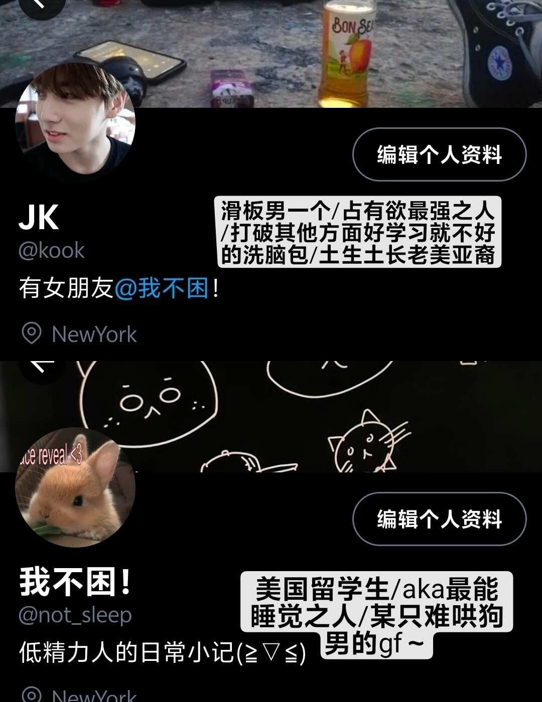 田柾国｜那对美高的亚裔情侣03
我们亚裔小情侣又来了惹，发的都是库存，我争取紧赶
