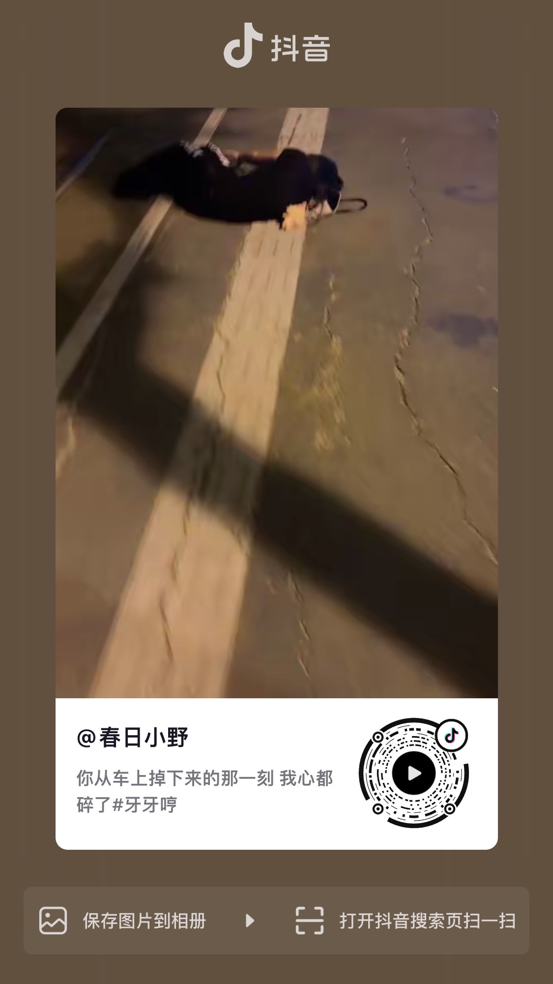 我真的笑的好难受啊 这波呆jo米和牙牙哼给一百分 