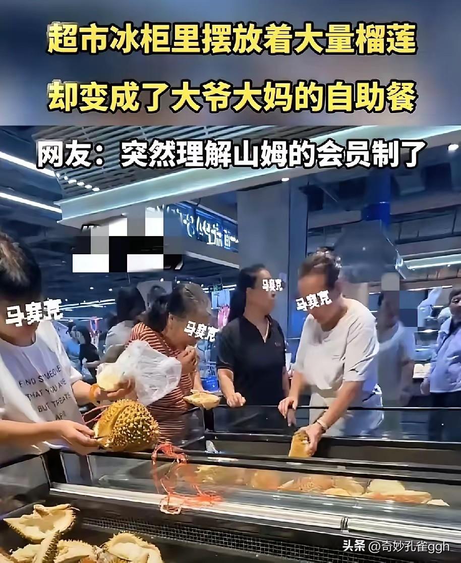 “真是无语了！”一超市冰柜里摆放着大量榴莲，售货员出去上卫生间忘记关冰柜，可等她