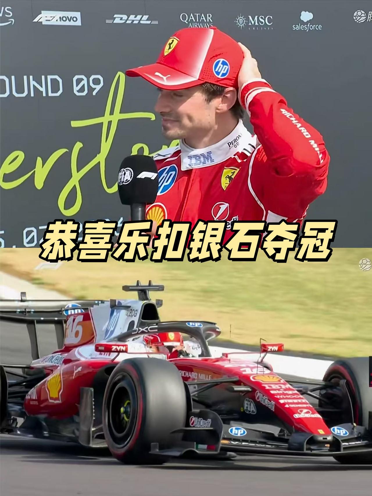 乐扣你值得！终于又迎来了冠军

全体起立！！！🙌
乐扣，终于轮到你了😂
时隔