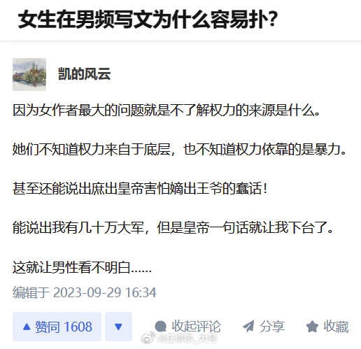 你们说，这是为什么呢？[笑而不语] ​​​