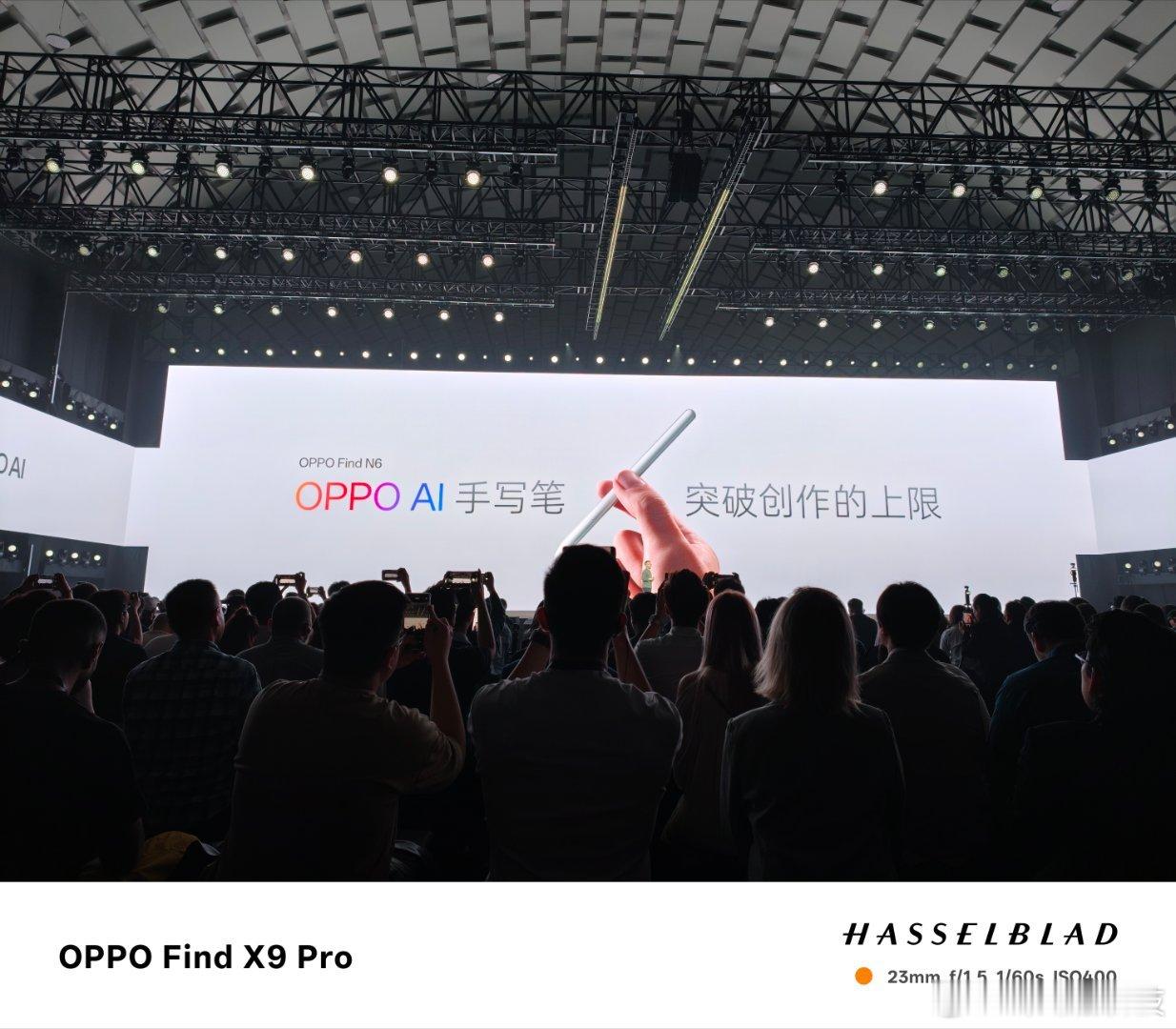 OPPO AI手写笔，新产品 让AI帮助整理草稿，轻松高效oppo find n