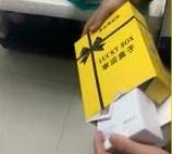 据光明网上个月末报道，郑州一名19岁女生挪用家中企业资金，累计打赏主播和用于拆卡