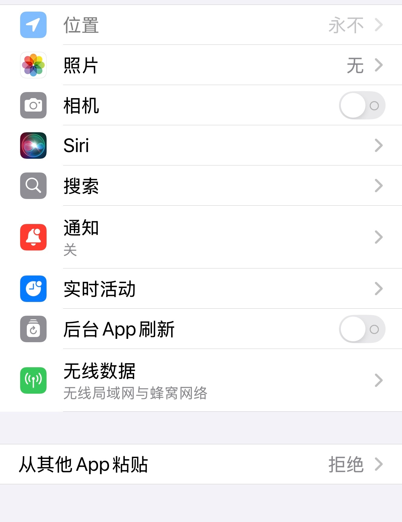 一系列各种操作，让我极度不信任，我从来就不用这个软件。今年家附近的快递驿站搞了个