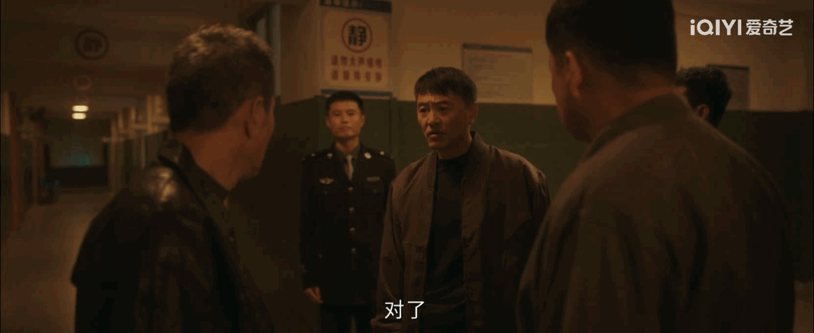 爱看重案六组的又有福了剧集深渊无间 一上来全员疑点拉满，看谁都没法完全放下戒心！
