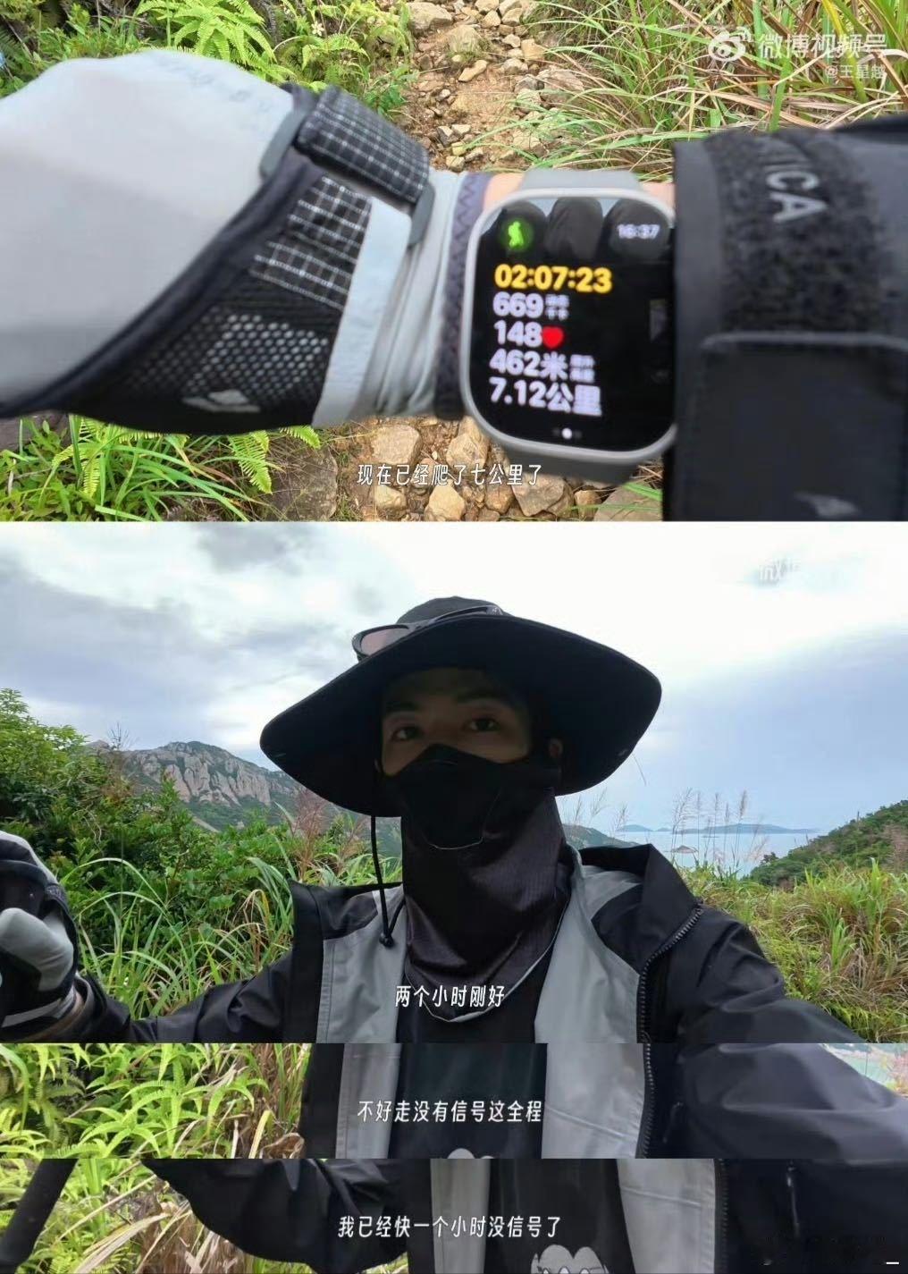 王星越倒霉熊不是停播了吗 每次更新的旅行vlog都藏着满满笑点，接连遇上各种不顺
