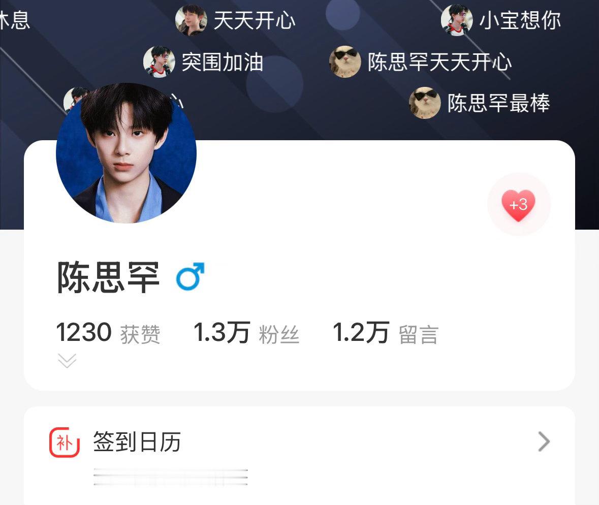 寻艺有空的话来点点，12点目标🎯：1.4k❤️，速来寻艺6赞 ：网页链接 寻艺