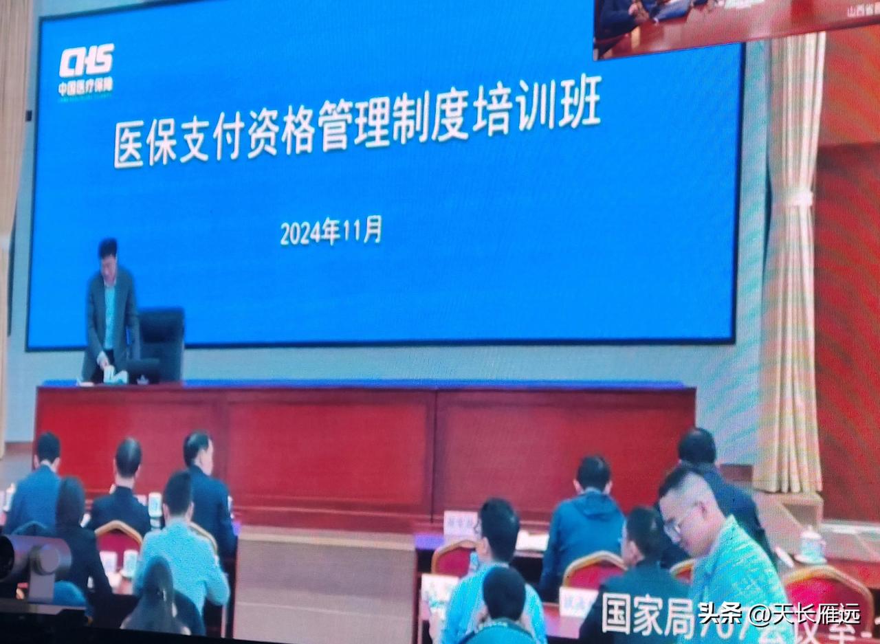 原来如此。

因为国家市场局“不陪你玩”，药店药师没纳入医保人员支付资格“驾照式