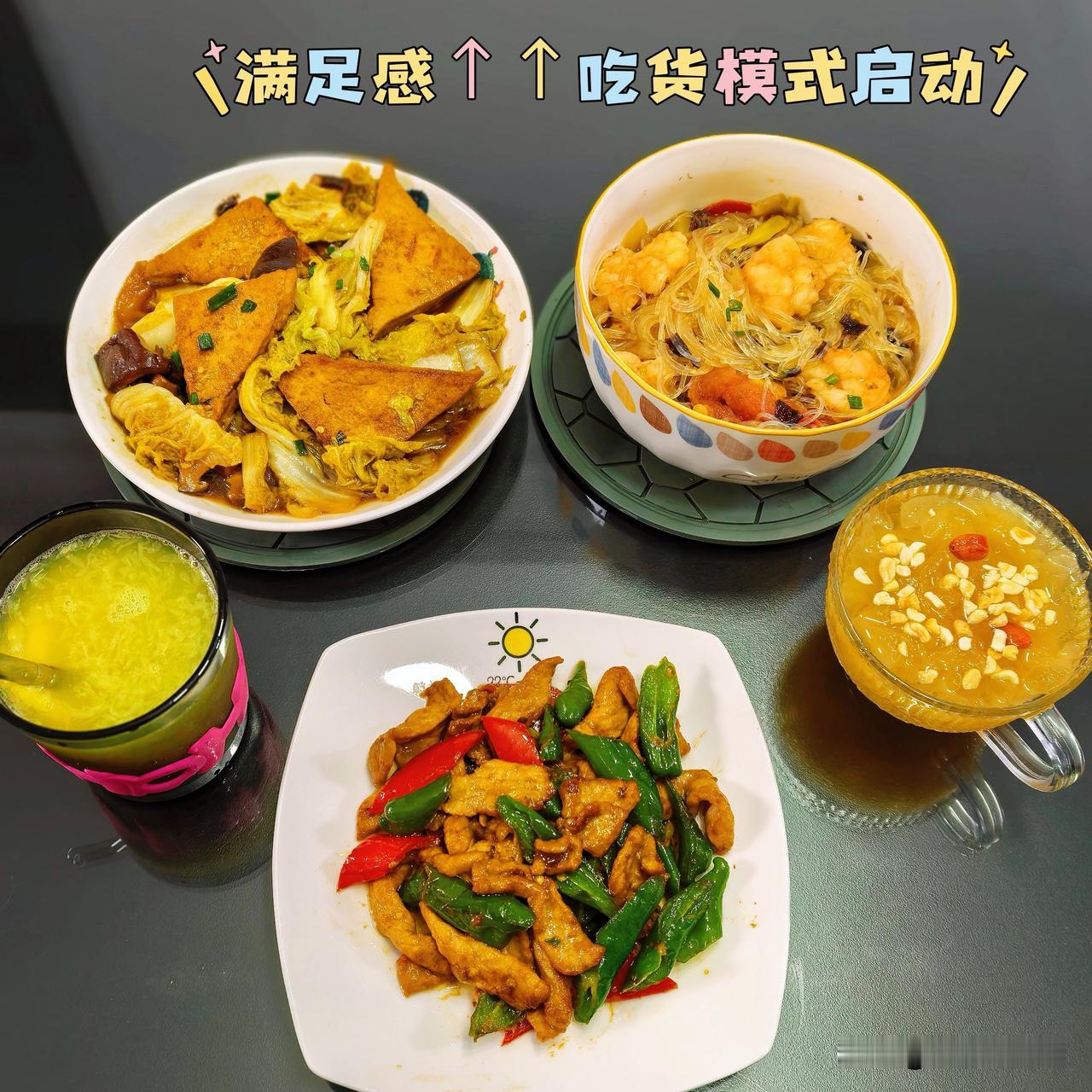 今天包了许多饺子，还没包完。早上买了排骨，准备给女儿做啫啫排骨煲的，太累了，明天