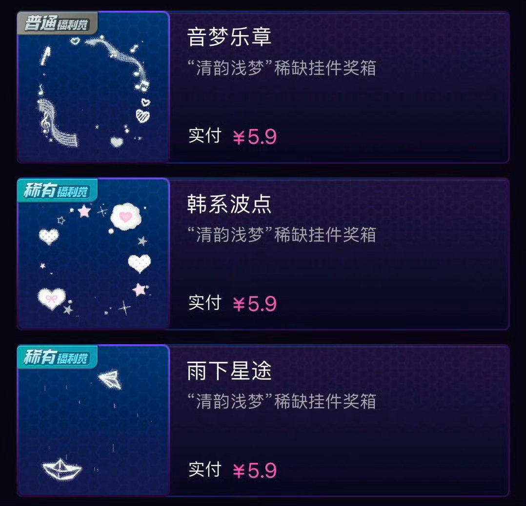 有谁要么 塞包包里 